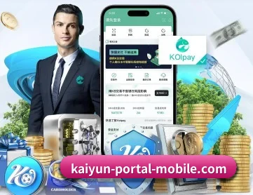 开云体育 APP